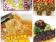 -凤城礼记鱼翅海鲜酒家(新马路总店)