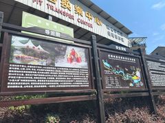 -虎啸峡漂流