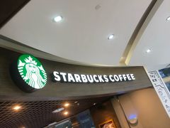 门面-星巴克(广州东圃天银店)