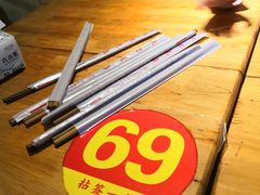 -拈签一笑黄牛肉辣卤串串