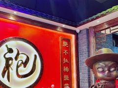 -袍家大院重庆火锅(文安路店)