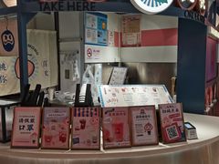 门面-和气桃桃(宏伊广场店)