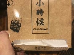 -小时候焗海鲜(鄞州万达店)