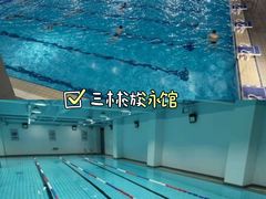 -七宝中学游泳馆