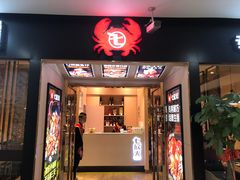 门面-七欣天(上海淮海路新尚广场店)