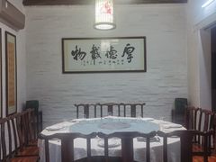 包厢-德云居