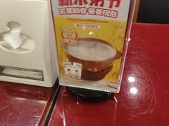 -宏状元现熬粥·京味菜(五棵松店)