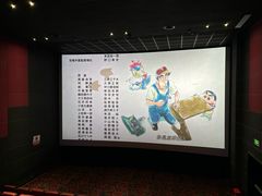-博纳国际影城(合肥银泰中心店)