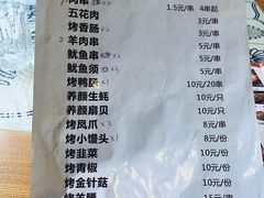 -美庐时尚餐厅(菱角湖店)