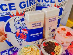 -溪边姑娘·拉丝酸奶水果捞(春熙路店)