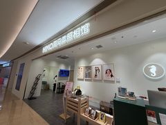 -海马体照相馆(龙湖杭州金沙天街店)