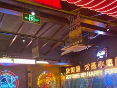 -火联烧烤(学院路创始店)