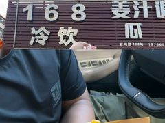 -花园菜市场
