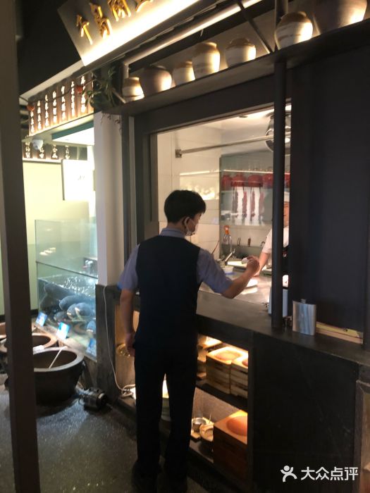 上名堂·鱼头好吃(体育场路店)图片