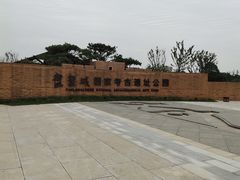 -盘龙城遗址博物院
