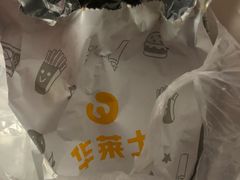 蜜汁手扒鸡-华莱士·全鸡汉堡(五号路店)