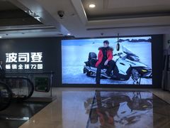 -金鹰超市(国际购物中心新街口店)