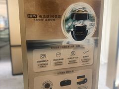 -北京SKP
