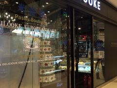 门面-米洛克欧洲蛋糕(西南路店)