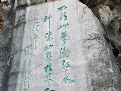 -叠彩山景区