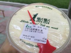 -1点点(二七万达店)