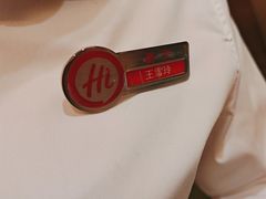 -海底捞火锅(南京红山常发广场店)