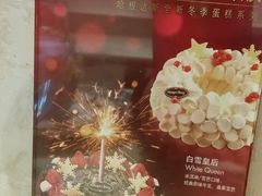 -哈根达斯(虹口店)
