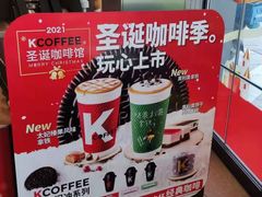 -肯德基(天津奥城店)