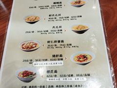 -奎元馆.百年奎元.非遗传承(西湖边的解放路店)