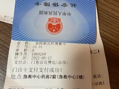 -阿胖龙虾小海鲜(宁国南路总店)