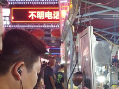 -清真老马家国华牛奶鸡蛋醪糟(正宁路店)