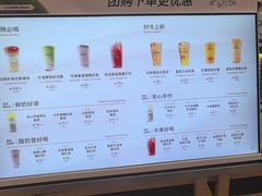 -迷客夏Milksha(无锡苏宁店)