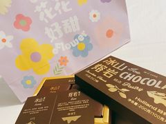 -好利来(十里河店)