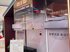 -宝龙城(杭州滨江店)