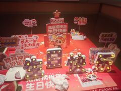 -海底捞火锅(公益西桥店)