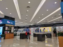 -中国移动通信集团上海有限公司