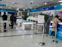 -中国移动(望京营业厅)