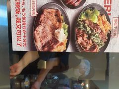 -牛邸·烧肉饭(来福士店)
