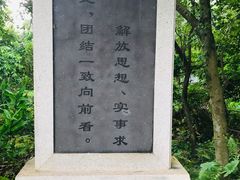 -罗三妹山