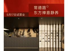 -裕和堂中医推拿艾灸(太古汇臻品店)