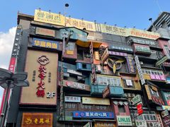 -黄兴南路步行商业街