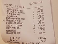 -利苑酒家(宜安广场店)