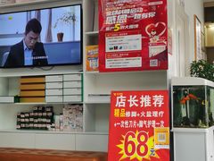 -郑远元专业修脚房·按摩·肉刺·灰指甲(东安路店)