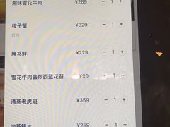 -蘭奢雅集·江浙菜(青山江滩店)