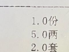 -旺涛人家(三水湾店)