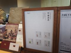 -阿嬷手作(成都万象城店)