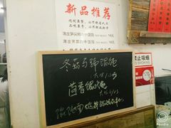 -巧云大馄饨(南阴阳营总店)