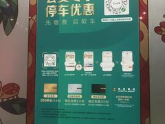 -远洋未来广场(育慧北路店)