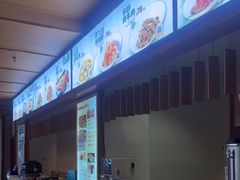 -汤泉良子(马连道店)