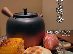 -梅间堂茶馆(绿地缤纷城店)